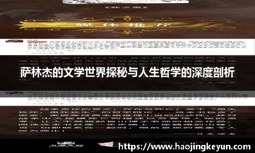 星空.综合体育