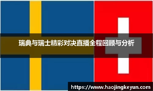 星空.综合体育