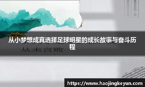 星空.综合体育(中国)官方网站