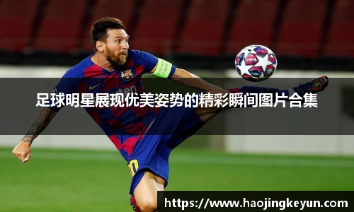 星空.综合体育(中国)官方网站