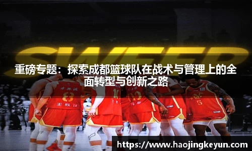 星空综合(中国)官方网站