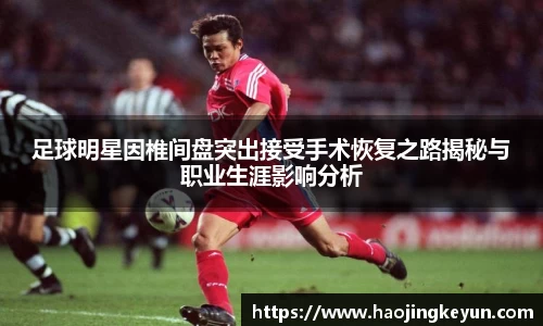 星空.综合体育官网