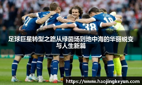 星空.综合体育官网