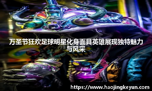 星空综合(中国)官方网站