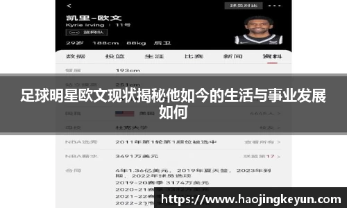 星空.综合体育(中国)官方网站