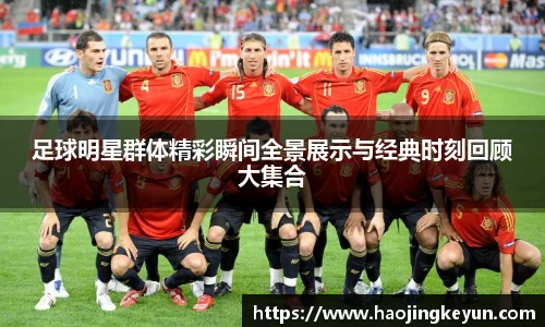 星空.综合体育官网