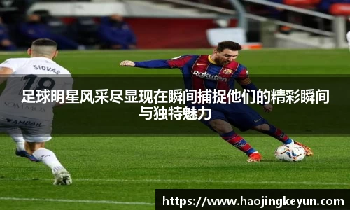 星空.综合体育(中国)官方网站